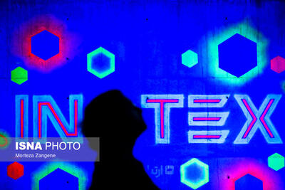  فروم حکمرانی اینوتکس ۲۰۲۶، فرصت خلق خروجی‌های ملموس برای حل مسائل کشور