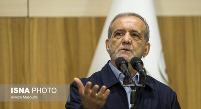  پزشکیان: چرا باید جوان‌های ما گول بخورند؟ | جهان نیوز