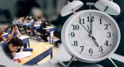  ساعات فعالیت مدارس در ماه رمضان تغییر می یابد؟ | جهان نیوز