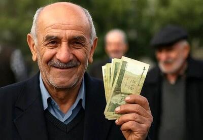  شارژ ۱۰ میلیونی حساب بازنشستگان؛ واریز عیدی با حقوق کلید خورد