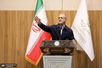  پزشکیان: حوادث اخیر خیلی بد بود/ چرا باید جوان‌های ما گول بخورند؟ چرا باید مساجد و خانه‌ها را آتش بزنند؟ باید علت‌یابی شود/ در حوزه «طبابت اجتماعی» با ضعف مواجهیم