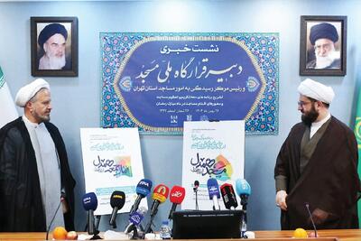  بازسازی مساجد آسیب دیده در اغتشاشات با «نهضت مردمی گلدسته‌های ایران» آغاز شد