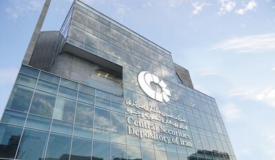  لیست جدیدترین آگهی‌های استخدام شرکت سپرده گذاری اوراق بهادار | ۲۶ بهمن ۱۴۰۴