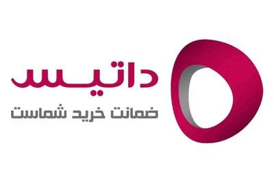  لیست جدیدترین آگهی‌های استخدام پویش رایان داتیس | ۲۶ بهمن ۱۴۰۴