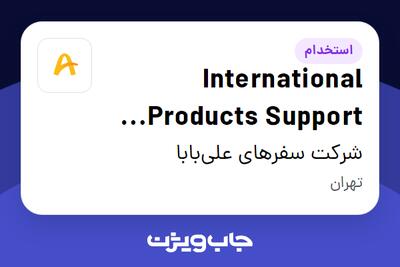  استخدام International Products Support Manager (Hotels, Tours   Flights) در شرکت سفرهای علی‌بابا