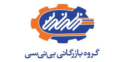  لیست جدیدترین آگهی‌های استخدام گروه بازرگانی بی نی سی | ۲۶ بهمن ۱۴۰۴