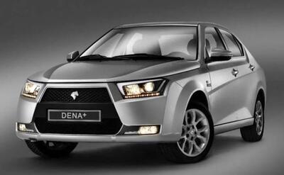  قیمت جدید کارخانه دنا پلاس اعلام شد