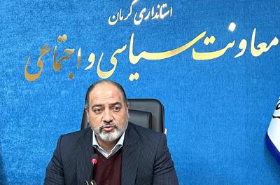  ثبت نام ۹۸۸ داوطلب برای انتخابات شوراهای اسلامی روستا در استان کرمان 
