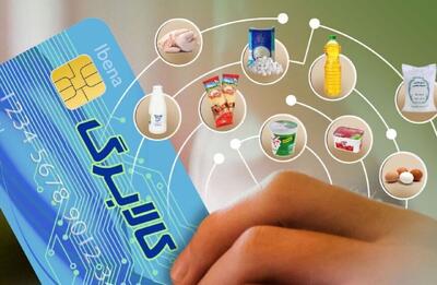  خبر مهم برای یارانه‌بگیران/ امکان تبدیل کالابرگ به پول نقد وجود دارد؟/ دو شیوه استفاده از کالابرگ اعلام شد