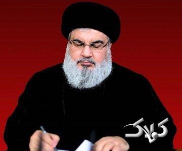  ببینید| تنها وصیت سیدحسن نصرالله چه بود؟ - مجله اینترنتی کولاک