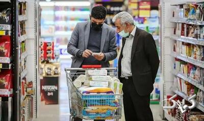  جدول جدیدترین قیمت کالاهای اساسی - مجله اینترنتی کولاک