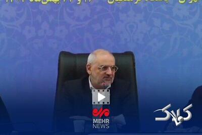  حاجی میرزایی: تصویر آینده ایران را باید در مدارس امروز جست‌وجو کرد - مجله اینترنتی کولاک