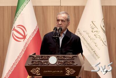  سخنان تازه پزشکیان درباره حوادث دی‌ماه؛ چرا باید جوان‌های ما گول بخورند؟ +ویدیو - مجله اینترنتی کولاک