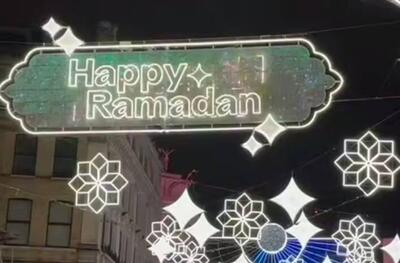  فیلم/ استقبال از ماه رمضان به روش لندنی‌ها
