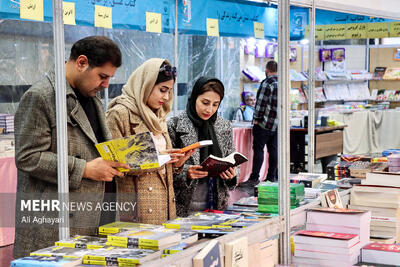  هفدهمین نمایشگاه کتاب آذربایجان‌غربی در ارومیه