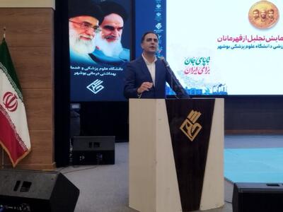  معاون استاندار بوشهر: ورزش دانشگاهی ضامن سلامت آینده است