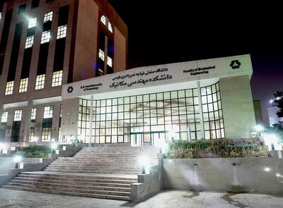  زمان ثبت نام و انتخاب واحد ترم دوم دانشگاه خواجه نصیر اعلام شد