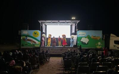  تماشاخانه سیار کانون پرورش فکری کودکان به روستاهای اصفهان می‌رود