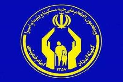  امضای تفاهم‌نامه همکاری میان کمیته امداد و سازمان ارتباطات اسلامی