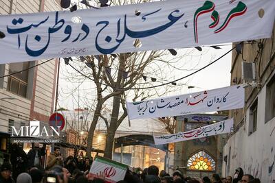  مراسم چهلم شهدای حوادث ۱۸ و ۱۹ دی در سراسر کشور برگزار می‌شود