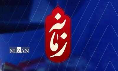  «زمانه»؛ قرار سحرگاهی با نیایش و آرامش در شبکه دو سیما