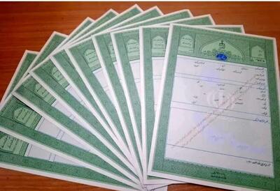  تحقق ۱۰۰ درصدی حدنگاری شهرک‌های صنعتی سیستان و بلوچستان