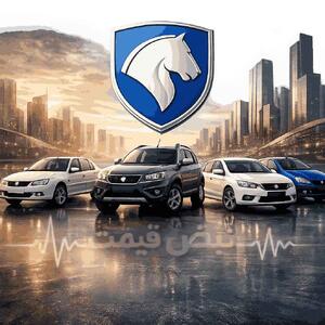  تغییر بزرگ در قیمت محصولات ایران خودرو؛ شورای رقابت فرمول قیمت‌گذاری خودرو را تغییر داد؟| قیمت پژو ۴۰۵ و سمند ۲۶ بهمن ۱۴۰۴