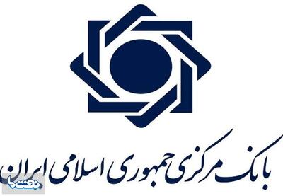  اقدام بی‌سابقه برای محدودسازی تراکنش‌های ۶ بانک ناتراز | نفت ما