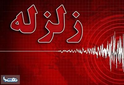  میمند فارس لرزید | نفت ما