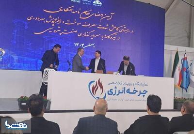  وضعیت مصرف گاز در کشور نگران‌کننده‌ است | نفت ما