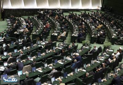  آغاز چهارمین جلسه بررسی لایحه بودجه ۱۴۰۵ | نفت ما