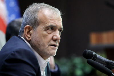  پزشکیان: تشدید فشارهای اقتصادی علیه کشور برای افزایش نارضایتی مردم است