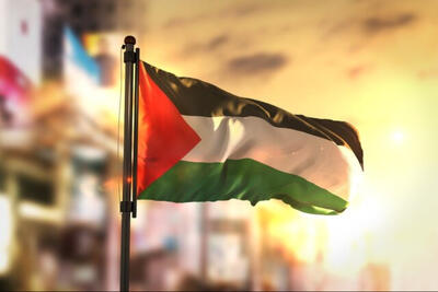  موزه بریتانیا نام «فلسطین» را  حذف کرد