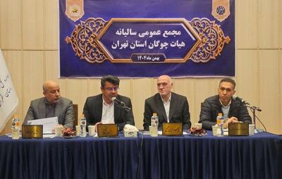  روز ملی چوگان در تقویم رسمی کشور - پارس فوتبال