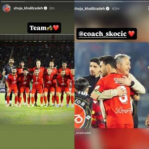  اسکوچیچ نشانه‌های جدایی را پررنگ تر کرد +عکس - پارس فوتبال