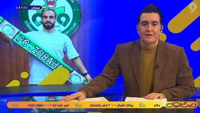  از محکومیت سنگین ذوب‌آهن تا ترس شهردار مادرید + فیلم - پارس فوتبال