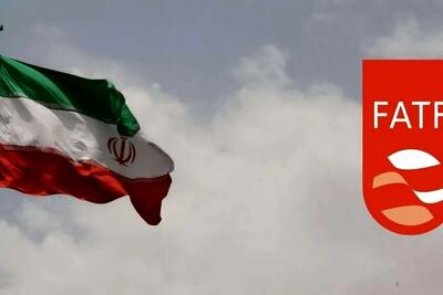  مرکز اطلاعات مالی از ادامه تلاش‌ها برای خروج از لیست سیاه FATF خبرداد