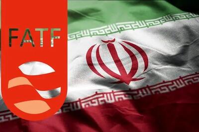  ادامه تلاش‌ها برای خروج از لیست سیاه FATF بدون توجه به مانع‌تراشی‌های ۲۰ ساله