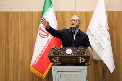  مسعود پزشکیان: اگر درست باشد، فاجعه است