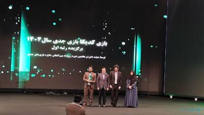  «کدیکا» محصول آکادمی همراه اول بهترین بازی جدی سال شد - پیوست