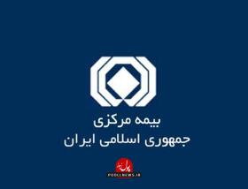  بیمه مرکزی خرید بیمه شرکت خاص را تبلیغ نمی کند