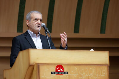  پزشکیان: ذهنیت زخمی جامعه را ترمیم می کنیم