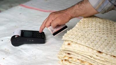  دلسوزان کشور جلوی گرانی قیمت نان را بگیرند!