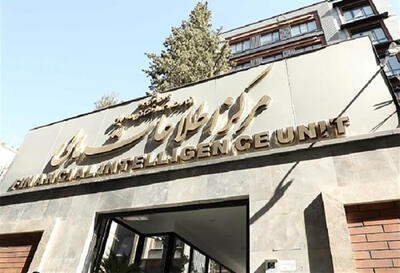  آخرین وضعیت پرونده ایران در FATF و نتایج اجلاس مکزیکوسیتی