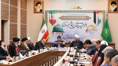  اولین جلسه ستاد مرکزی روز جهانی قدس برگزار شد