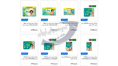  پوشک هم قسطی شد / قیمت پوشک به 3.5 میلیون تومان رسید