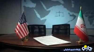  مذاکرات تهران-واشنگتن ادامه خواهد یافت؟