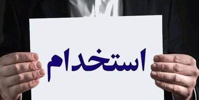  شرایط ثبت نام آزمون استخدامی اداره برق بهمن ۱۴۰۴ + لینک