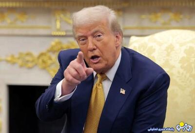  ضرب‌الاجل جدید ترامپ برای مذاکرات با ایران