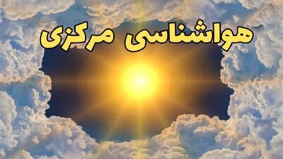  پیش بینی وضعیت آب و هوا مرکزی فردا دوشنبه ۲۷ بهمن ۱۴۰۴ + هواشناسی اراک طی ۲۴ ساعت آینده